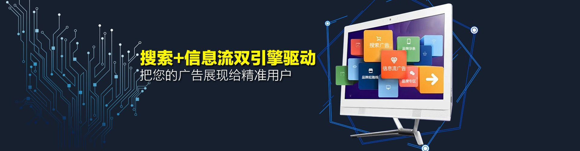 西藏百度竞价排名